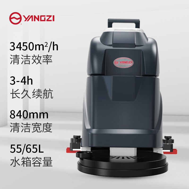 扬子YZ-GX1手推式洗地机