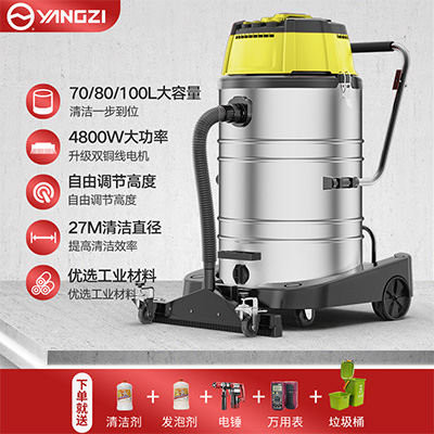 扬子YZ-408商用吸尘器
