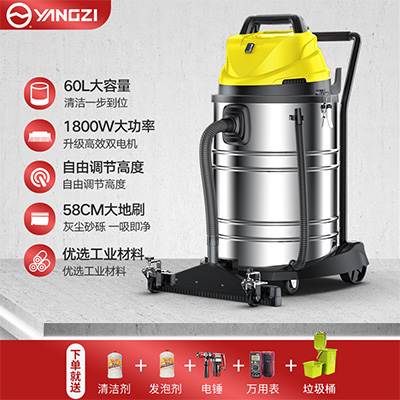 扬子YZ-108商用吸尘器