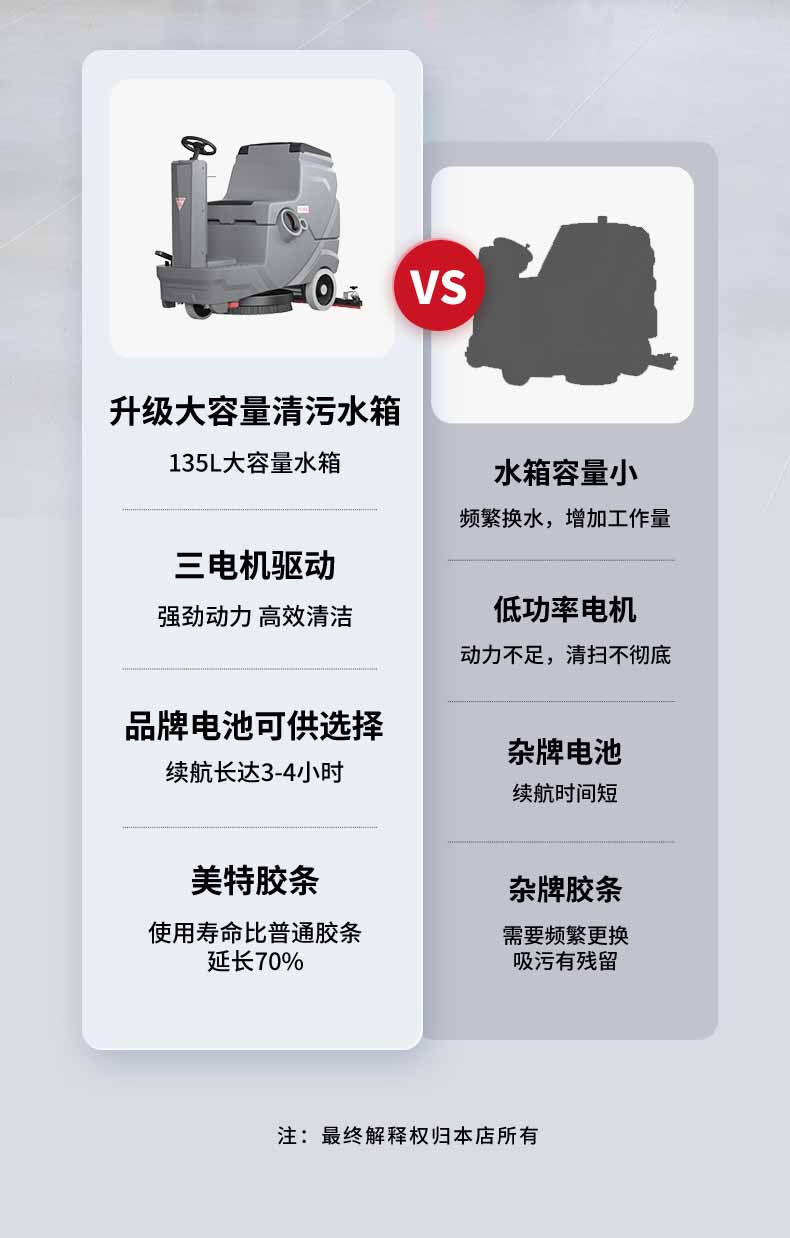 X68详情初稿_05.jpg