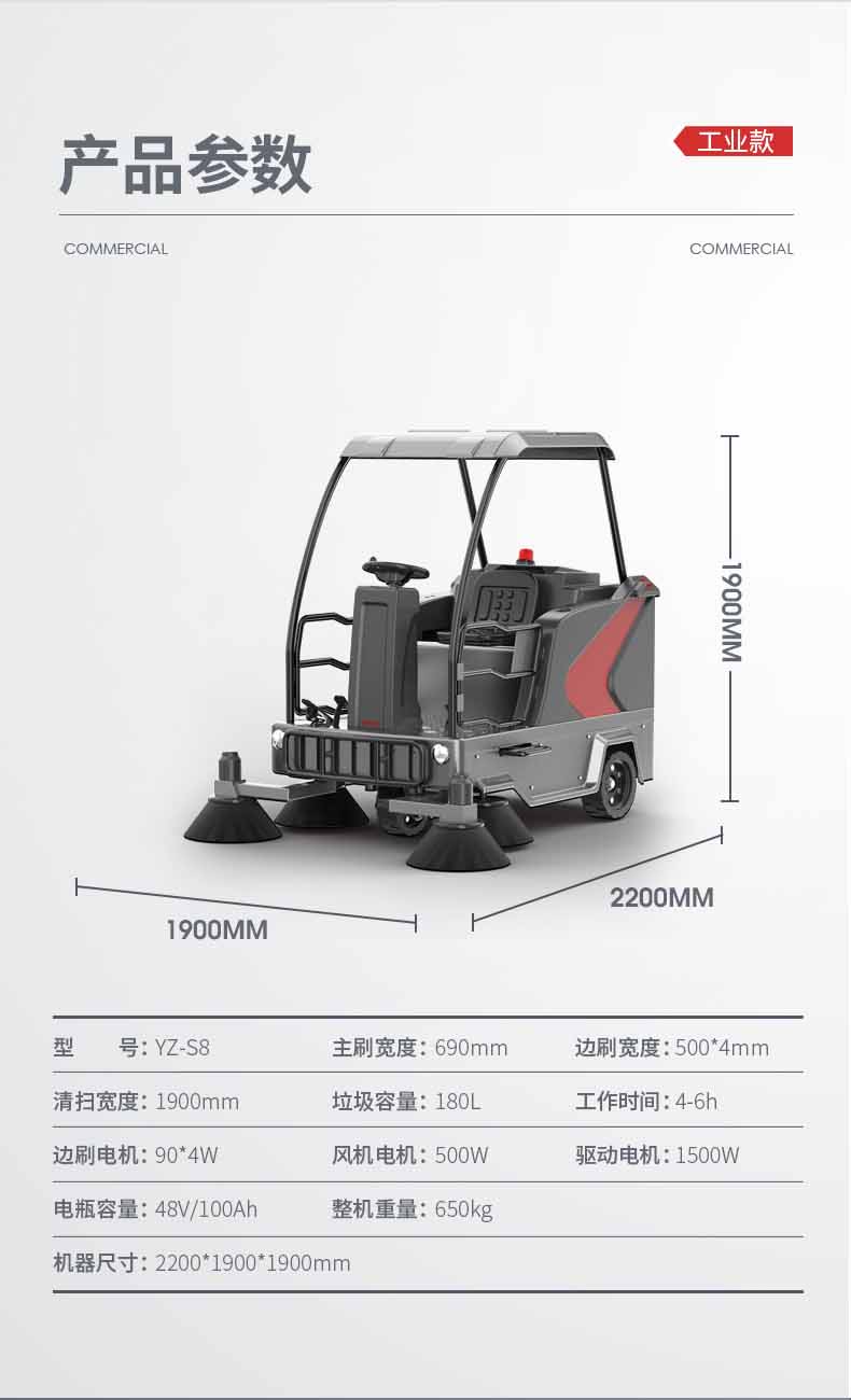 s8详情页源文件_17.jpg