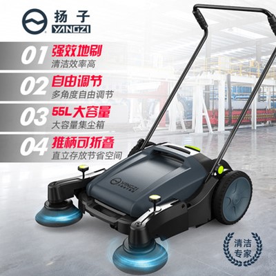 扬子扫地机都有什么功能？
