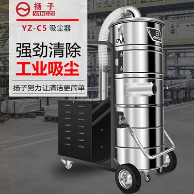 扬子吸尘器