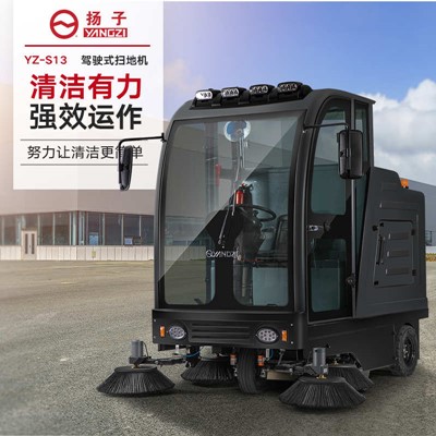 驾驶式扫地机工作原理