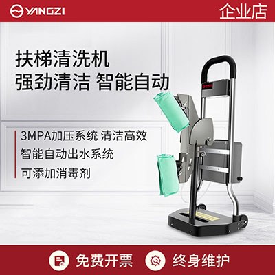 扬子LT1电梯扶梯清洗机