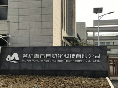 全自动洗地机