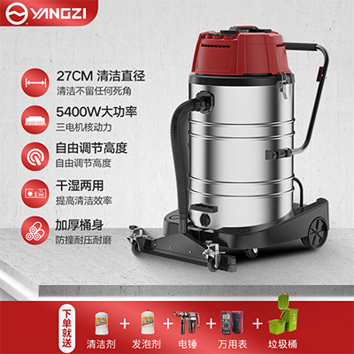 扬子YZ-504商用吸尘器