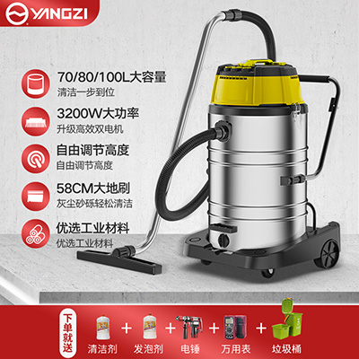 扬子YZ-302商用吸尘器