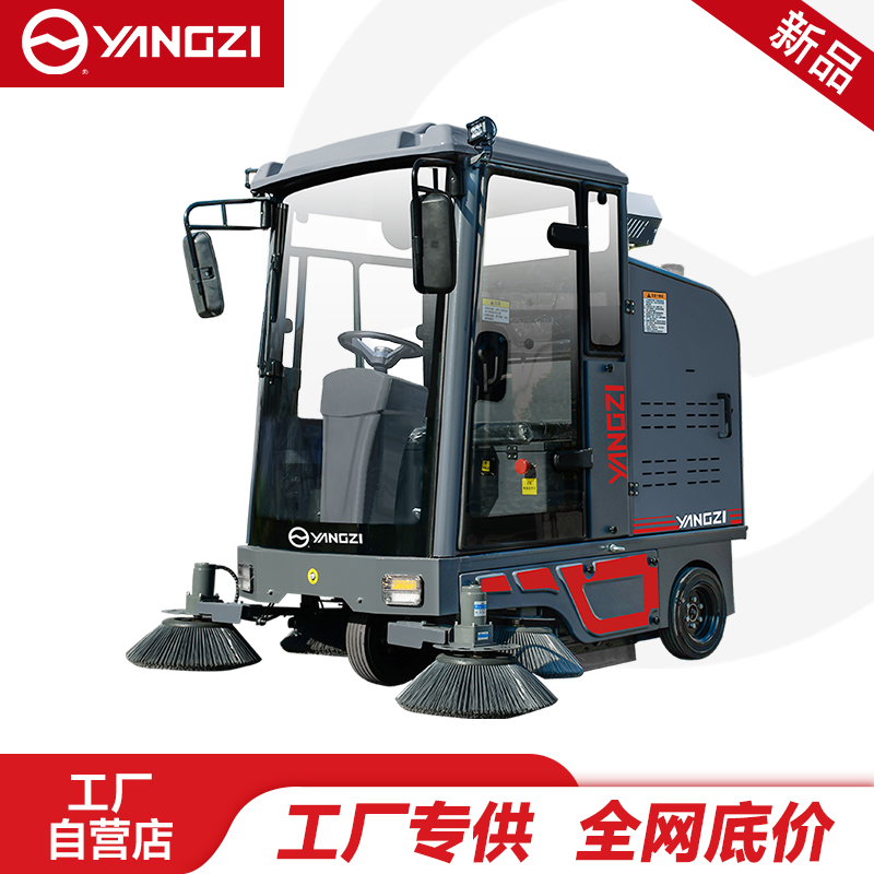 扬子扫地机YZ-SP25-13Pro