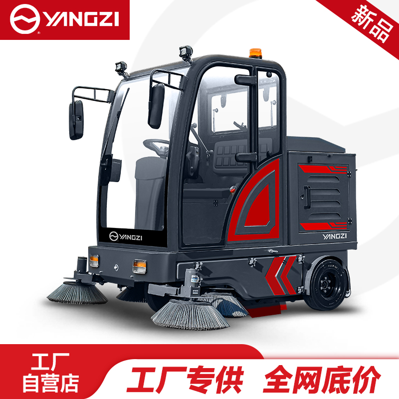扬子扫地机YZ-SP25-14